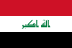 العراق بغداد